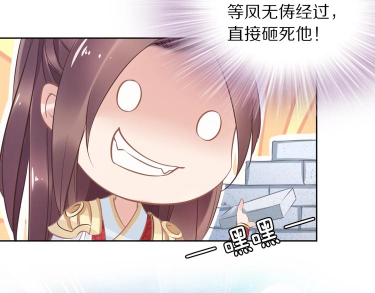 第12话 我可以修理你一下吗？68