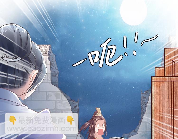 第12话 我可以修理你一下吗？69