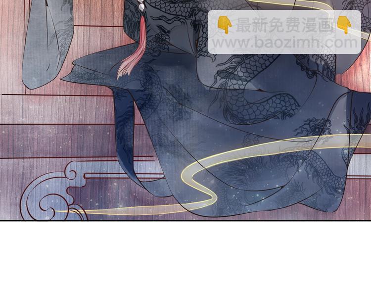 第12话 我可以修理你一下吗？74