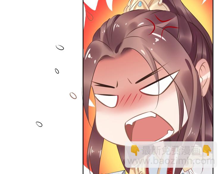 第12话 我可以修理你一下吗？76