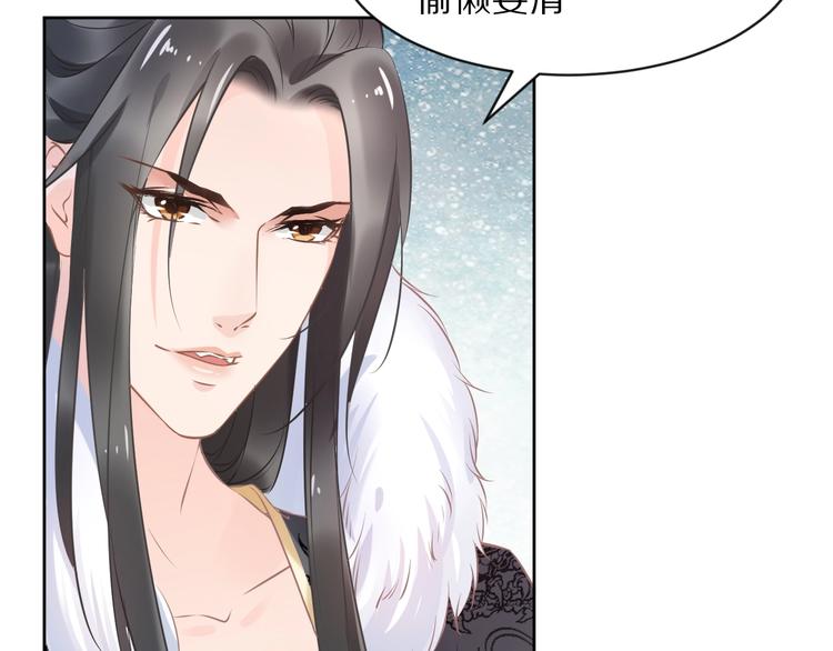 第12话 我可以修理你一下吗？78