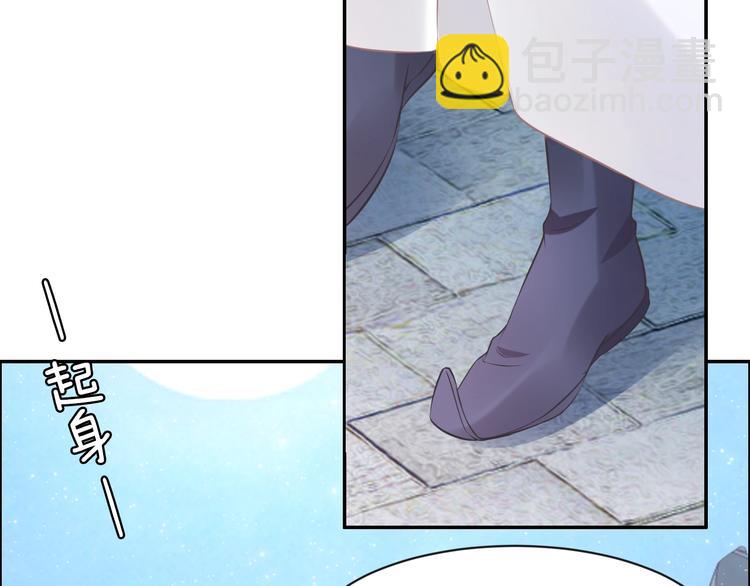 第12话 我可以修理你一下吗？84