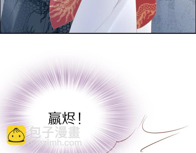 第12话 我可以修理你一下吗？87