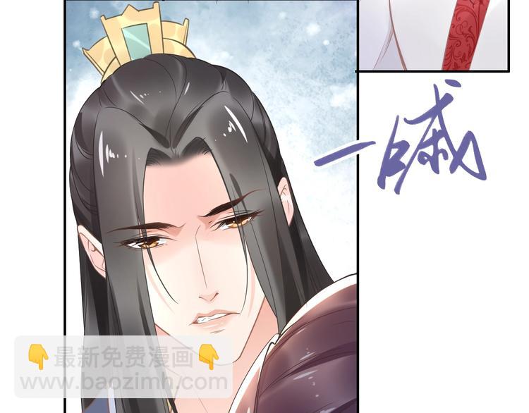 第12话 我可以修理你一下吗？9