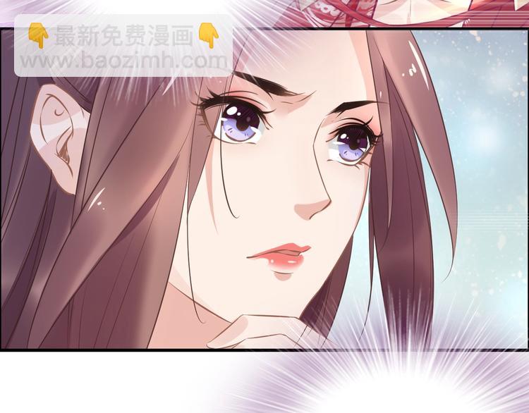 第12话 我可以修理你一下吗？90