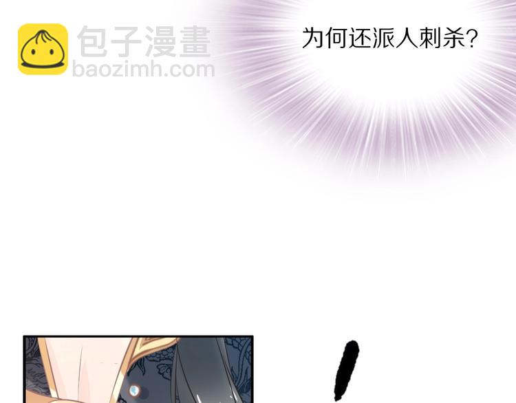 第12话 我可以修理你一下吗？91