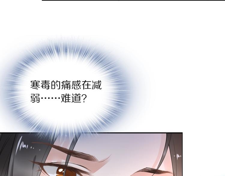 第24话 越来越喜欢你了101