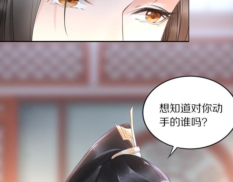 第24话 越来越喜欢你了102