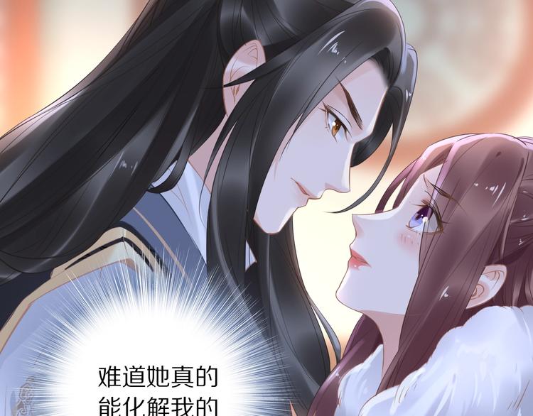 第24话 越来越喜欢你了103
