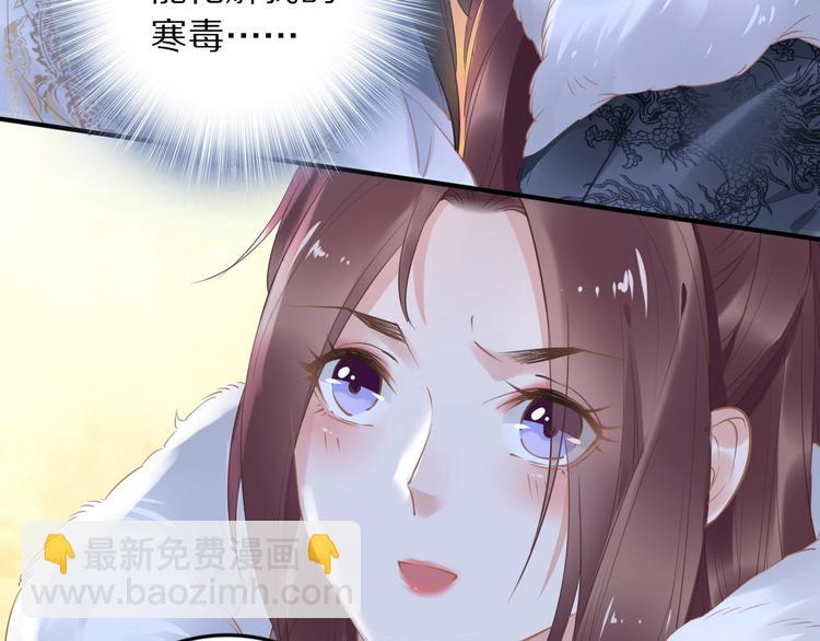 第24话 越来越喜欢你了108