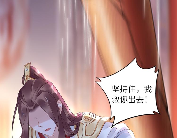 第24话 越来越喜欢你了14