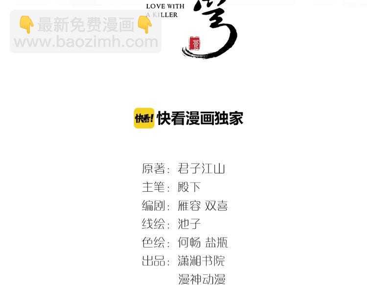 第24话 越来越喜欢你了2