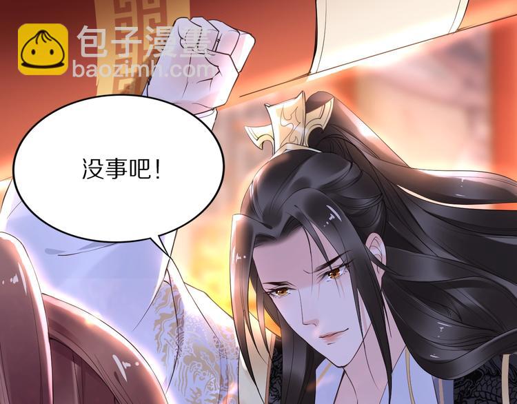 第24话 越来越喜欢你了22