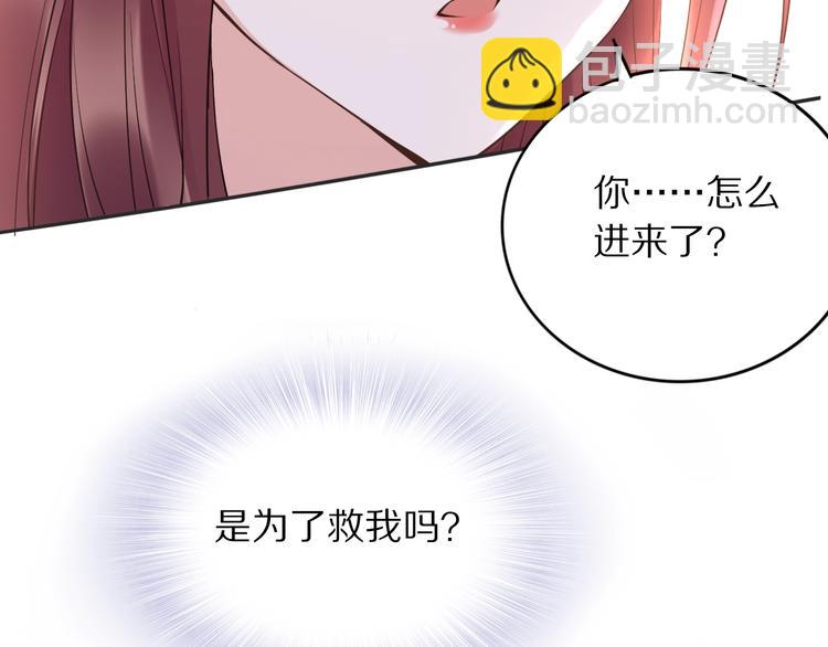 第24话 越来越喜欢你了25