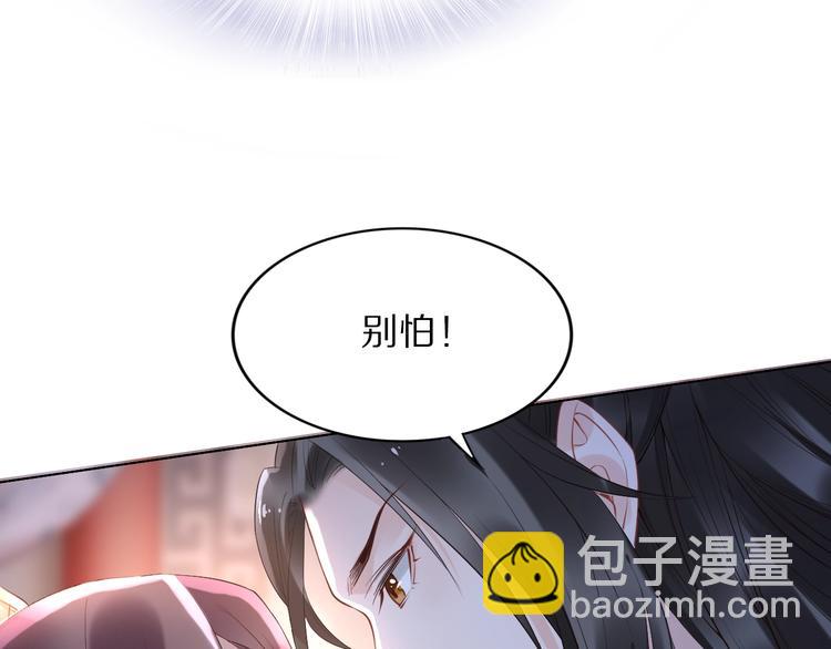 第24话 越来越喜欢你了26