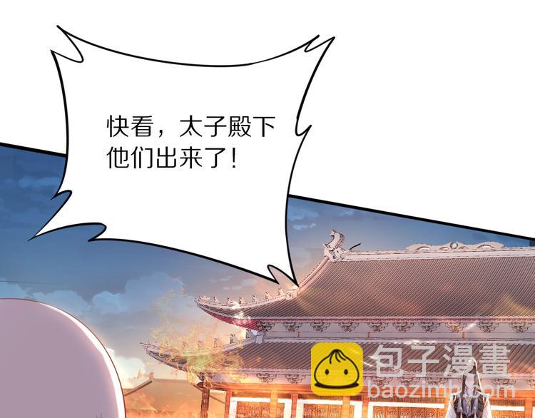 第24话 越来越喜欢你了37