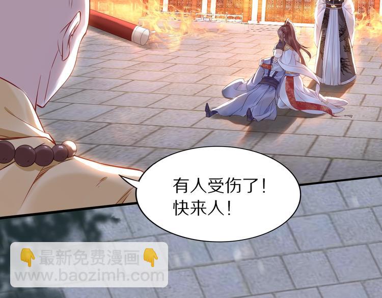 第24话 越来越喜欢你了38