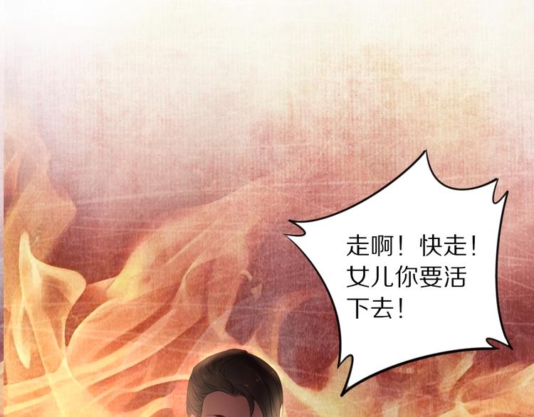 第24话 越来越喜欢你了42