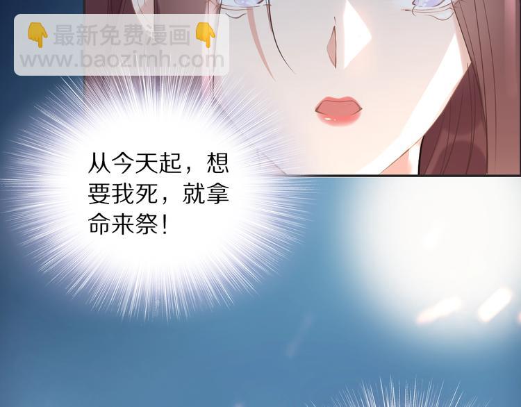 第24话 越来越喜欢你了46