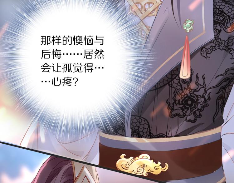 第24话 越来越喜欢你了49