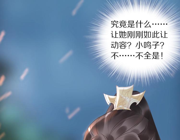 第24话 越来越喜欢你了51
