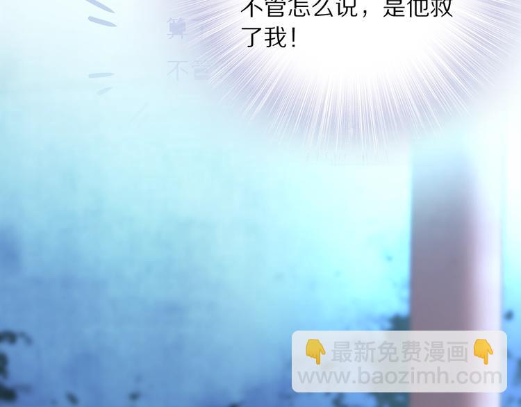 第24话 越来越喜欢你了63