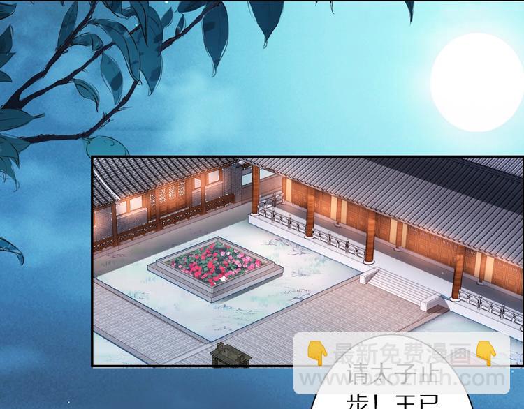 第24话 越来越喜欢你了69