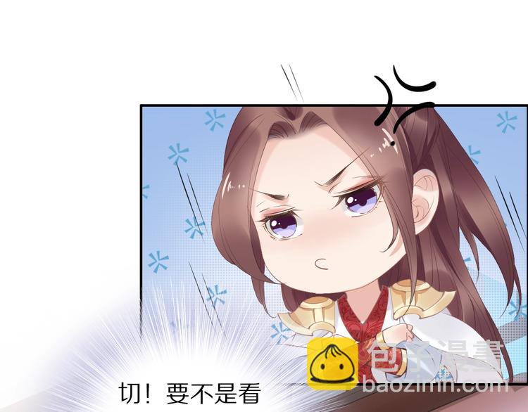 第24话 越来越喜欢你了72