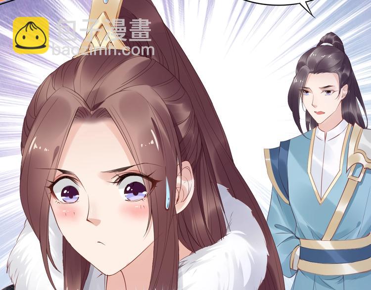 第24话 越来越喜欢你了76