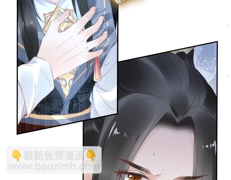 第24话 越来越喜欢你了86