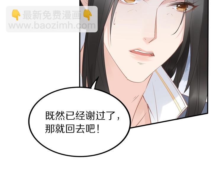 第24话 越来越喜欢你了87
