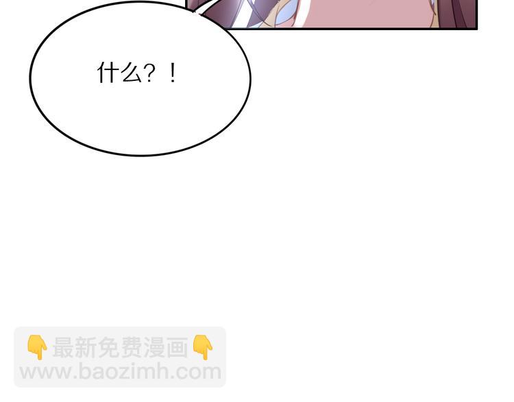 第26话 莫名的燥热102
