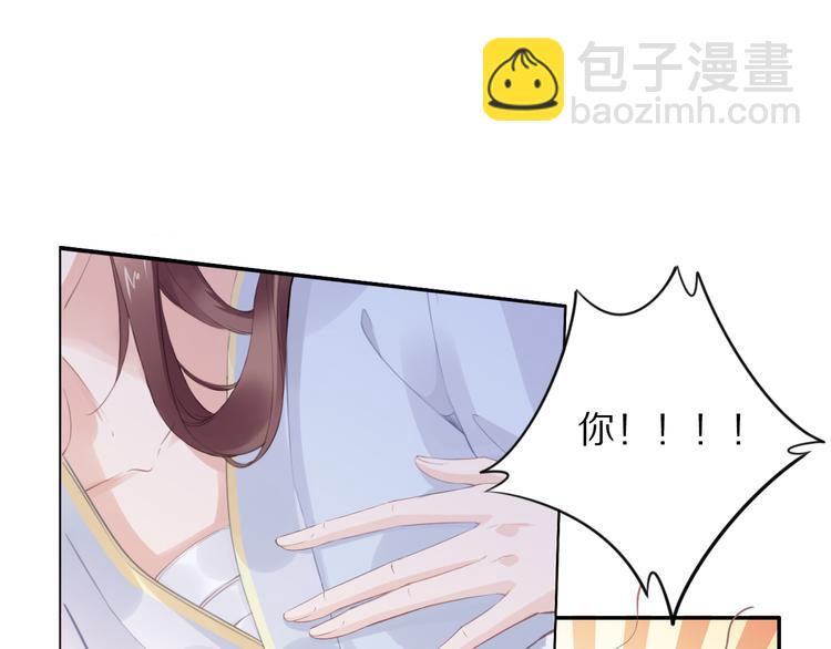 第26话 莫名的燥热4