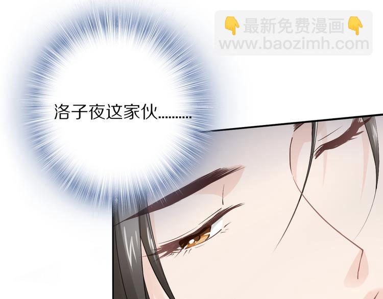 第26话 莫名的燥热43