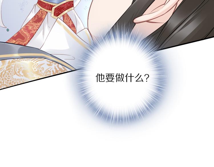第26话 莫名的燥热50