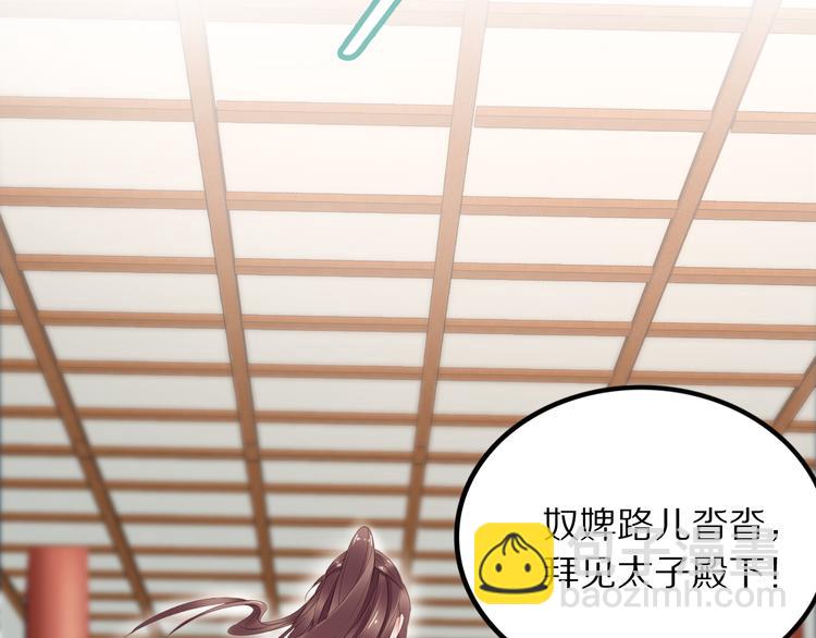 第26话 莫名的燥热69