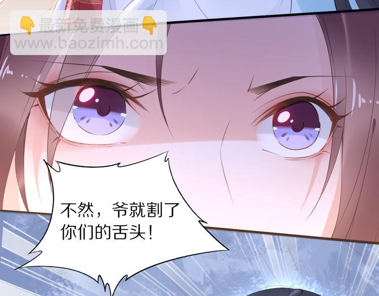 第26话 莫名的燥热75