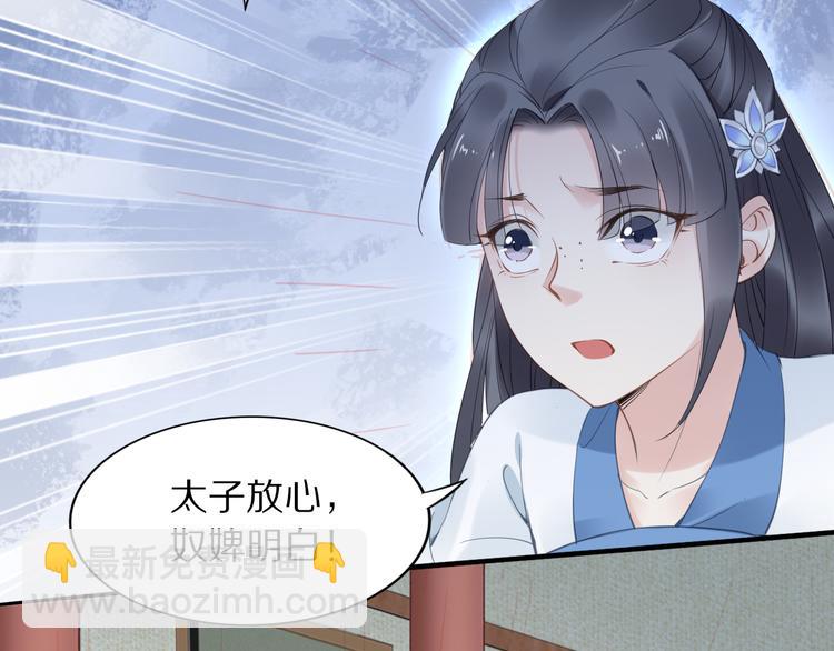 第26话 莫名的燥热76