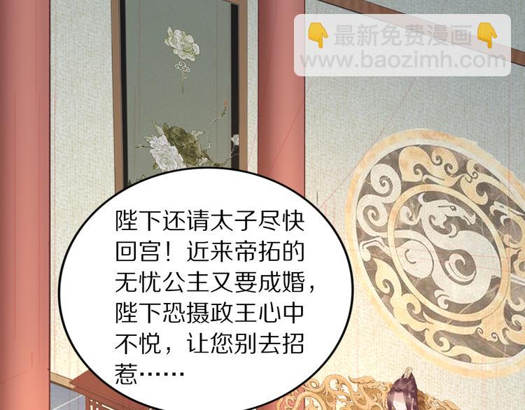 第26话 莫名的燥热77