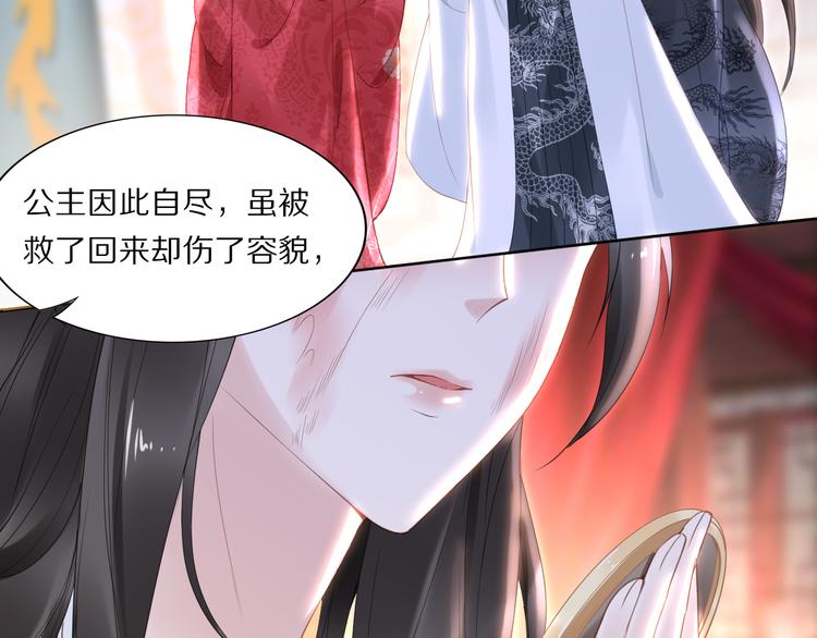 第26话 莫名的燥热86