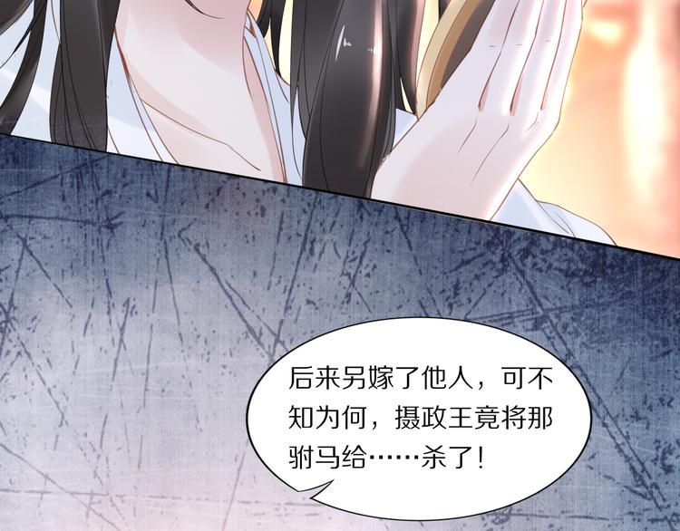 第26话 莫名的燥热87