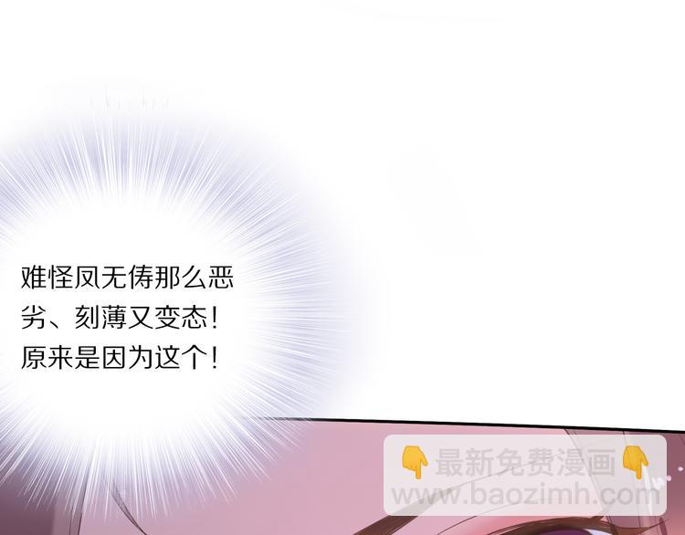 第26话 莫名的燥热94