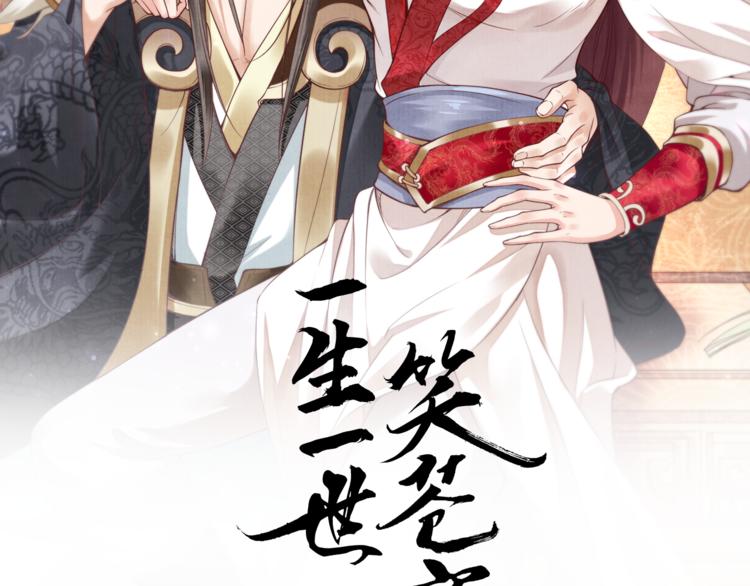 第30话 爷的宝贝掉出来了1