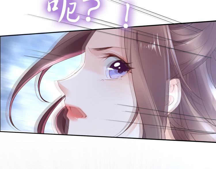 第30话 爷的宝贝掉出来了10