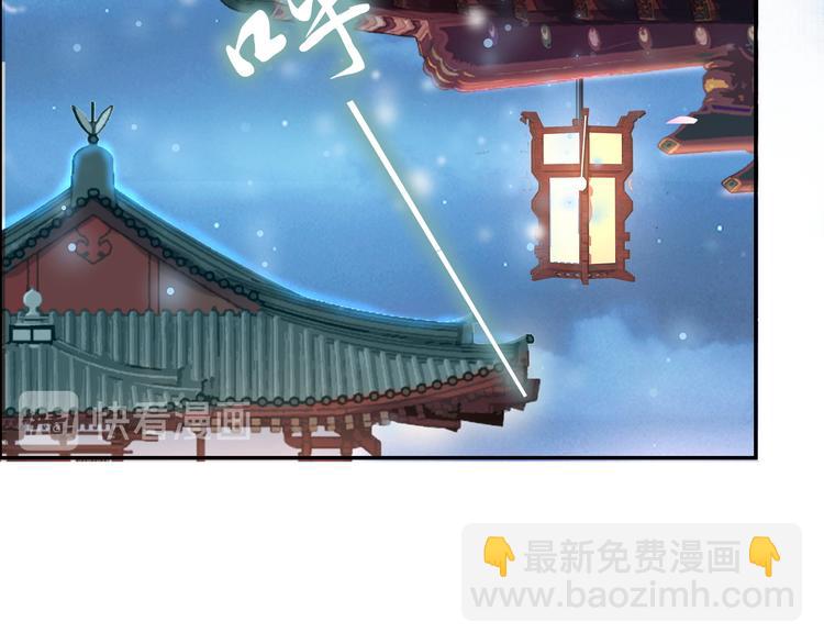 第30话 爷的宝贝掉出来了100