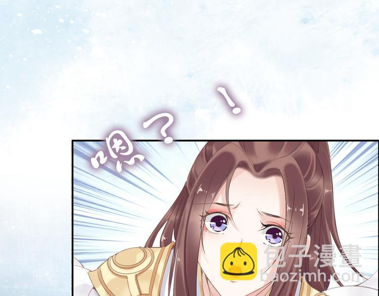 第30话 爷的宝贝掉出来了109