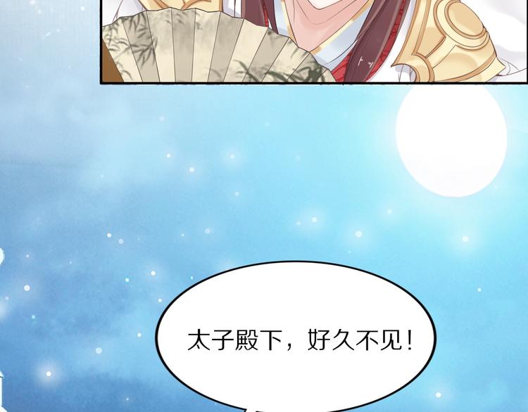 第30话 爷的宝贝掉出来了110