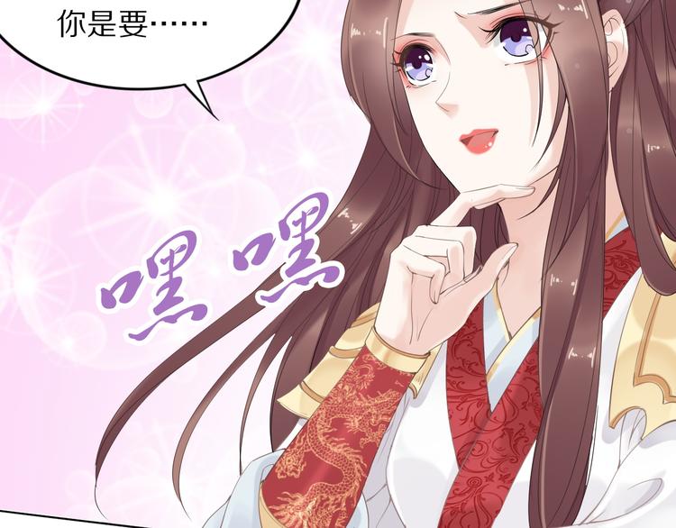 第30话 爷的宝贝掉出来了114