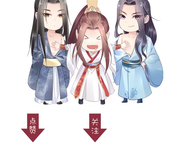 第30话 爷的宝贝掉出来了120