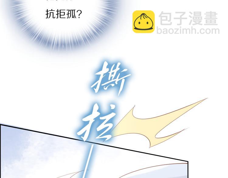 第30话 爷的宝贝掉出来了14
